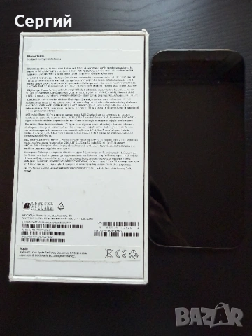 Iphone 15 pro 1tb, снимка 12 - Apple iPhone - 53154936