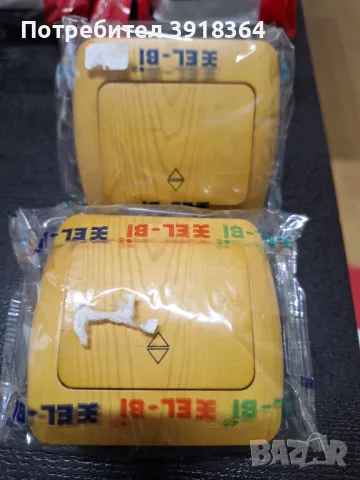 Ключ за осветление EL-BI Zirve, снимка 2 - Ключове, контакти, щепсели - 49401923