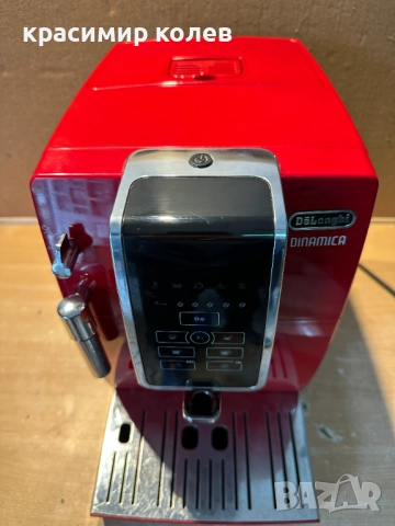 кафеавтомат "DELONGHI DINAMIKA", снимка 2 - Кафемашини - 51993285