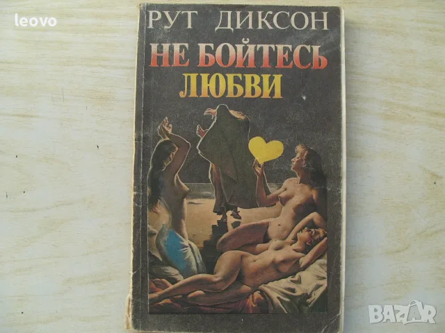 За колекционери и ценители. Уникални руски книги. Технически и художествени