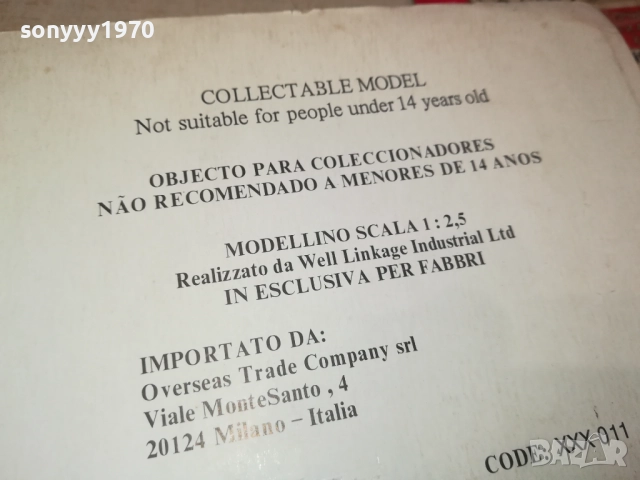 PYTHON-РЕВОЛВЕР ЗА КОЛЕКЦИЯ-ВНОС SWISS 1309251609, снимка 14 - Колекции - 51701935