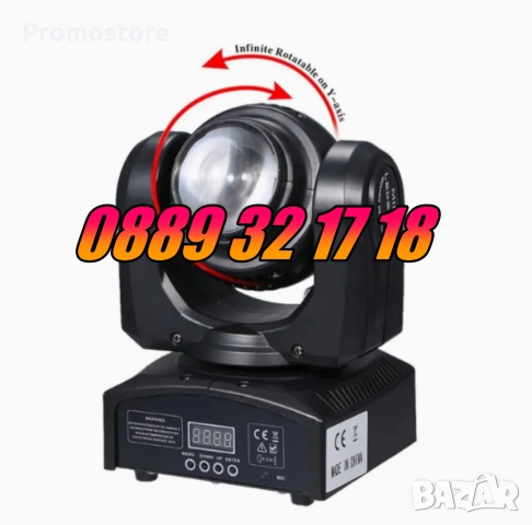 Дискотечен прожектор с 4 диода, прожектор Moving Head , снимка 6 - Декорация за дома - 52423551