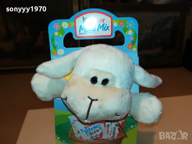 KINDER-киндер крава 1803220845, снимка 4 - Колекции - 36144473