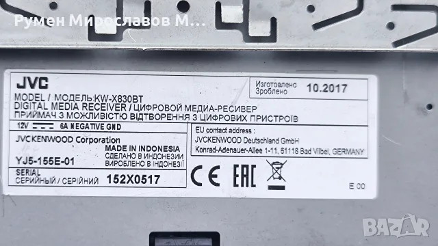 JVC CD за кола двоен диин, снимка 5 - Аудиосистеми - 55974397