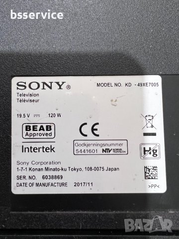Sony 49” KD - 49XE7005 / 1-981-926-21  / KD-49XE7005, снимка 4 - Части и Платки - 39693103