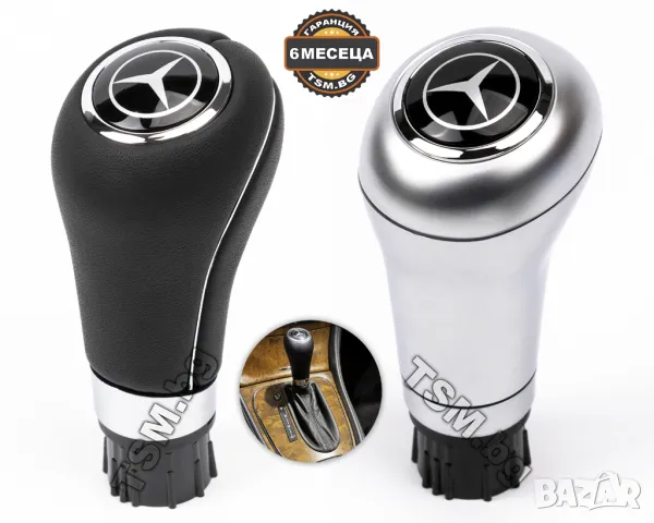 КОЖЕНА ТОПКА за СКОРОСТЕН ЛОСТ за MERCEDES W203 W204 W211 W212 C207 CLK GLK CLC CLS SL SLK МЕРЦЕДЕС