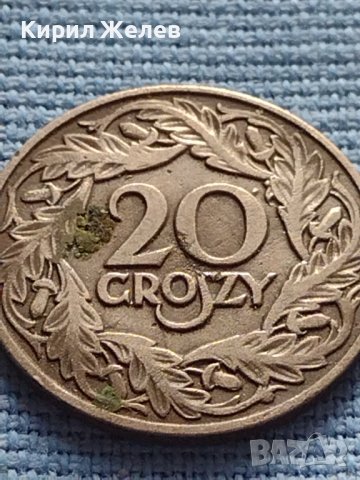 Рядка монета 20 гроша 1923г. Полша УНИКАТ за КОЛЕКЦИОНЕРИ 21348, снимка 3 - Нумизматика и бонистика - 42681658