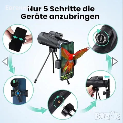 Монокулярният телескоп GOBEES 12x50 HD Starscope, монокуляр с държач за смартфон и статив, 12-точков, снимка 3 - Чанти, стативи, аксесоари - 55845848