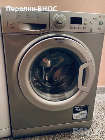 +Доставка.Пералня Hotpoint ARISTON 7kg, снимка 2 - Перални - 47607350