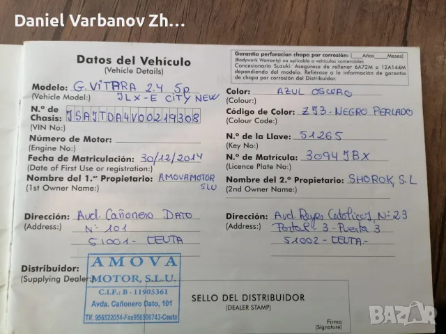 Сузуки Гранд Витара Испания , снимка 9 - Автомобили и джипове - 47910754