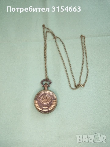 Часовник джобен 