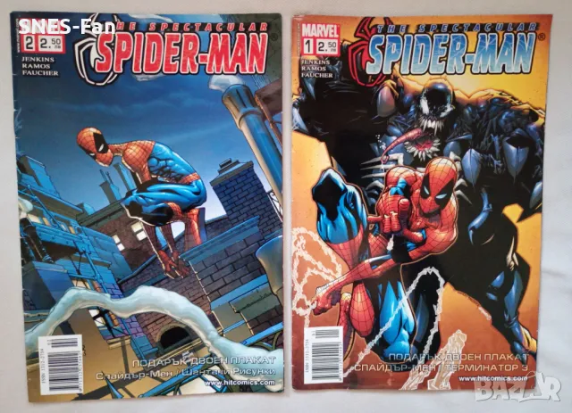 The Spectacular Spider Man, снимка 1