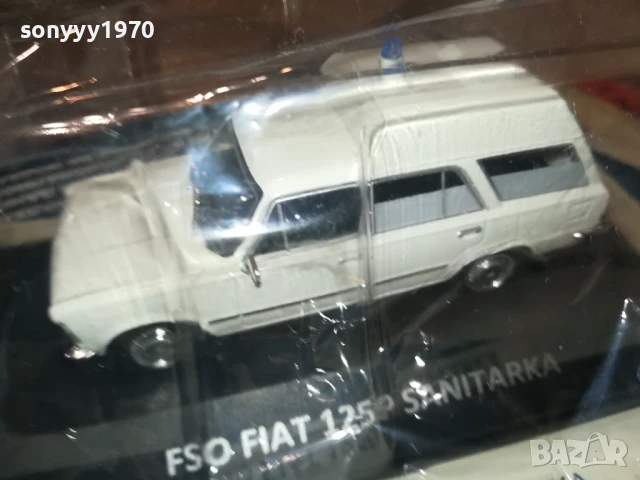 fiat sanitarka-metal car 3107251826, снимка 5 - Колекции - 51206420