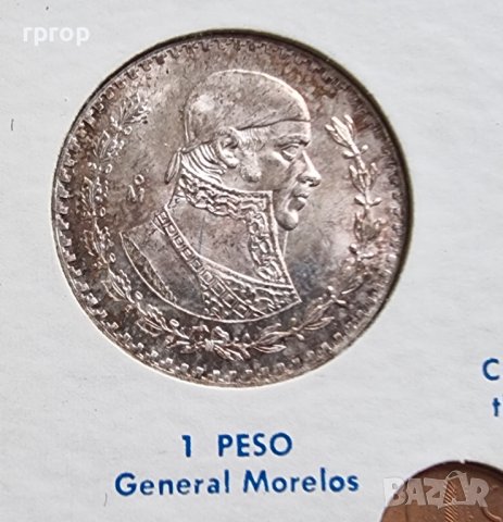 Мексико. Стара серия. Чисто нови.   1965 - 1968   година. 1 песо е сребърна монета., снимка 2 - Нумизматика и бонистика - 42218673
