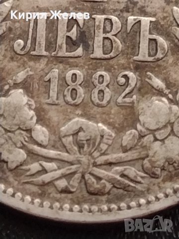 Сребърна монета 1 лев 1882г. КНЯЖЕСТВО БЪЛГАРИЯ УНИКАТ ЗА КОЛЕКЦИОНЕРИ 24452, снимка 4 - Нумизматика и бонистика - 41487387
