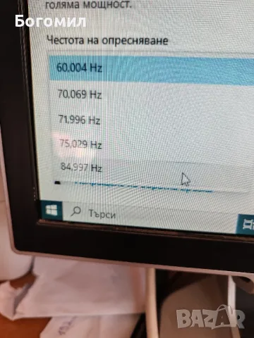 Продавам работна станция DELl T5400 Xeon , снимка 7 - Работни компютри - 47832659