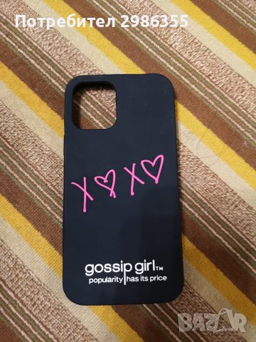  Кейс за iPhone 12