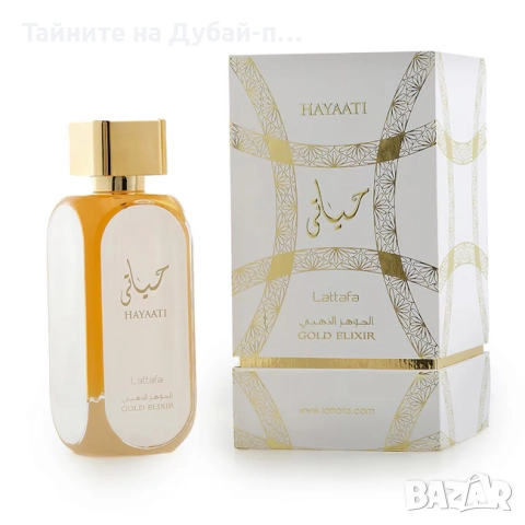 Унисекс парфюм Lattafa Hayaati Gold Elixir, 100ml, снимка 5 - Дамски парфюми - 52566515