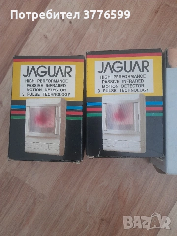 Датчици за движение, снимка 2 - Други - 53690300