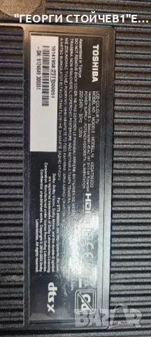 43QA7D63DG   17MB185  17IPS72VES430QNZC-P5-Z71  B002HW703  V430DJ1-Q01, снимка 5 - Части и Платки - 47629151