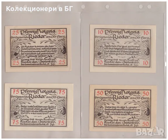 ЛОТ ЧЕТИРИ БАНКНОТИ ОТ ГЕРМАНИЯ, снимка 2 - Нумизматика и бонистика - 55846858
