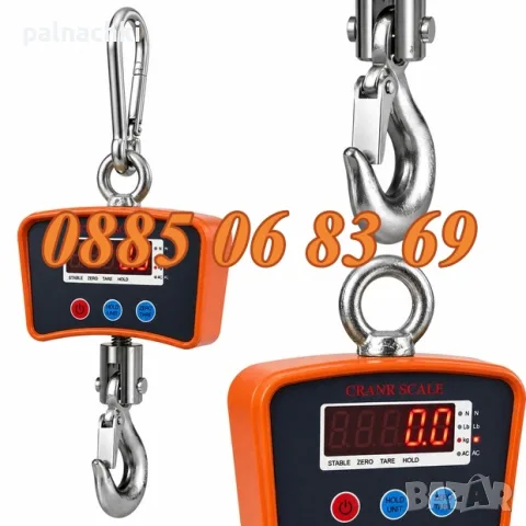 Кранова везна 1000 кг с LCD дисплей, снимка 3 - Везни - 56136082