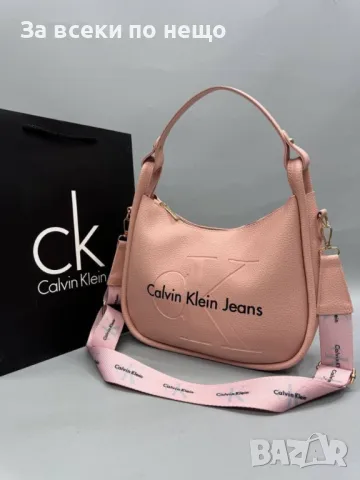 Дамски чанти Келвин Клайн