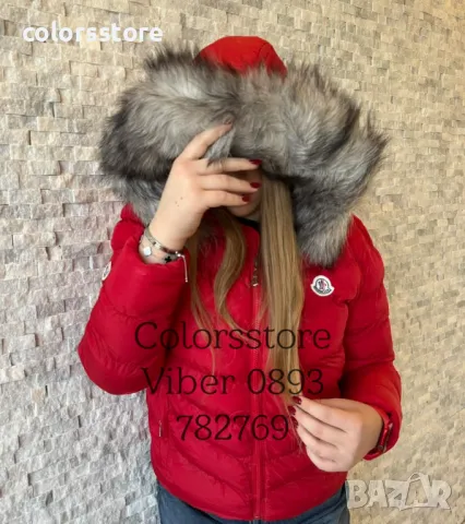 Зимно яке с Естествен пух-SG119T