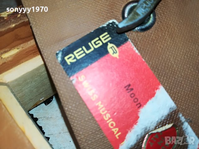 музикално шише от франция 1111221720, снимка 8 - Антикварни и старинни предмети - 38639141