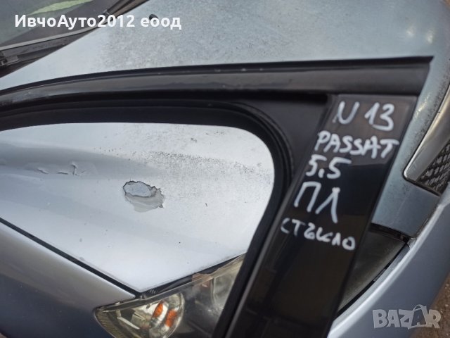 Врата предна лява Фолксваген Пасат 5 vw passat 5.5, снимка 3 - Части - 42115224