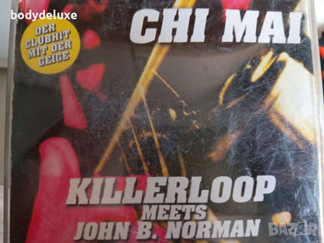 макси сингли, снимка 7 - CD дискове - 51493572