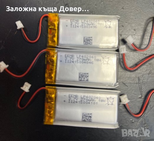 Батерия 3,7 V  7,4 V 2000 2,4 V волта li-po li-ion battery батерии презареждаеми акумулатор, снимка 15 - Друга електроника - 39317768