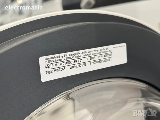 Пералня със сушилня Siemens iQ500 WD14U501SN/01 10+6кг, снимка 8 - Перални - 55748866