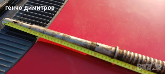 двуходов винт  