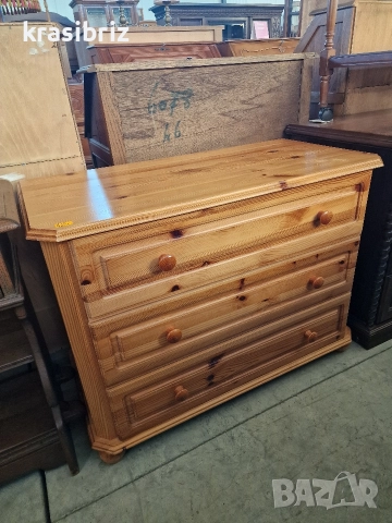 Масивен Скрин внос от Германия 