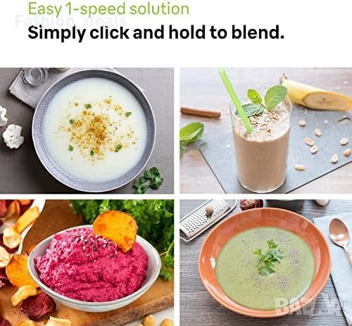 Нов ръчен миксер Braun MultiQuick 1 450 W Пасатор готвене кухня дом, снимка 3 - Други - 41291973