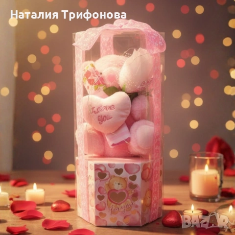 Подаръчен комплект с плюшено мече и надпис „Love you“ в прозрачна кутия