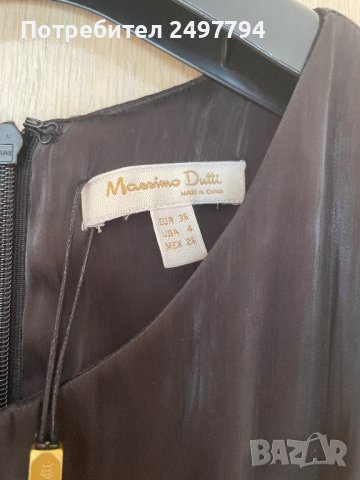 Палацо гащеризон Massimo Dutti Limited Edition, снимка 5 - Гащеризони - 41529763