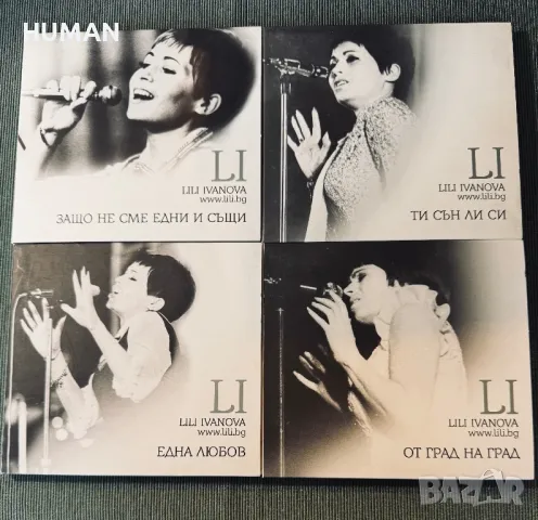 Георги Христов - Катя Филипова - Лили Иванова, снимка 7 - CD дискове - 50240115