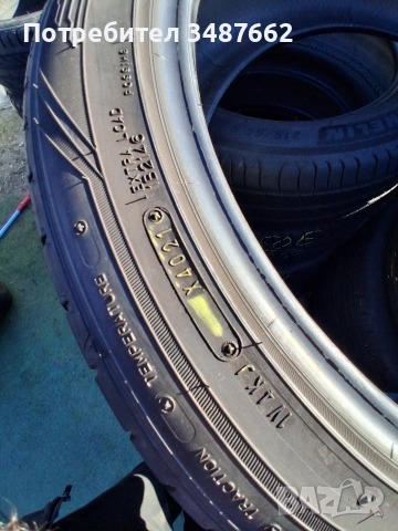 20цола спорт 275 40 и 245 45 20 Falken 4броя летни дот 2021г , снимка 9 - Гуми и джанти - 53806965