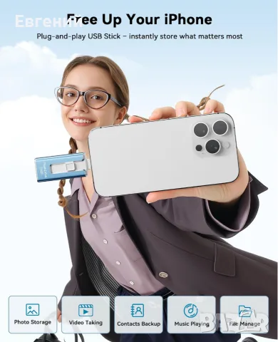 Флаш памет SUDEHO MFi 256GB, 3-в-1 USB-C стик за Apple и Android, син Сертифицирана MFi памет, Light, снимка 4 - USB Flash памети - 55907413