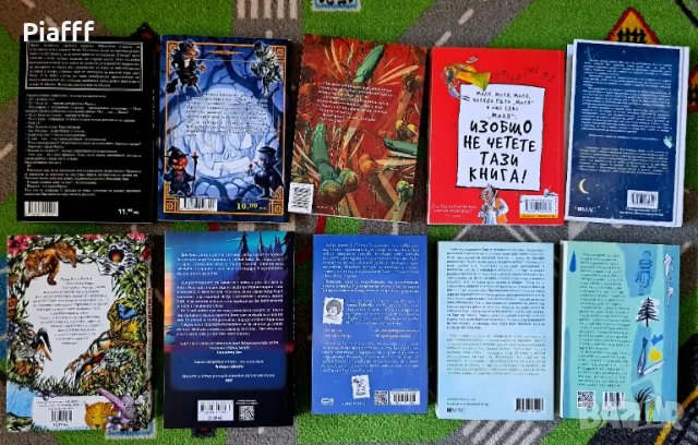 Детски и юношески книги , снимка 2 - Художествена литература - 47846414