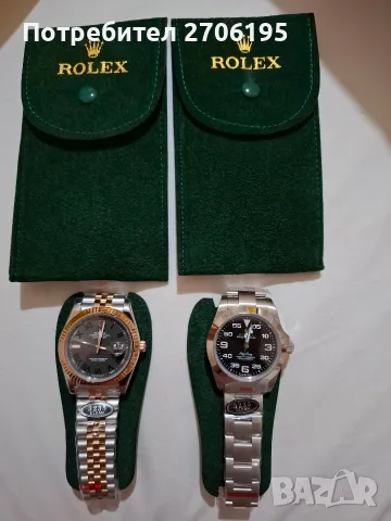 Мъжки часовници Air-King и Datejust Wimbledon , снимка 16 - Мъжки - 55805968