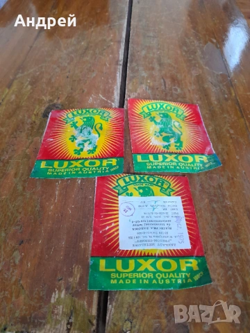 Старо чорапче,чорапчета за Петромакс,Petromax Luxor