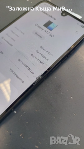 Samsung A17 5G, снимка 3 - Samsung - 53648630