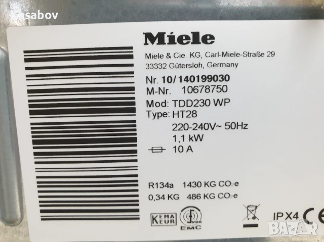 Miele T1 Classic Active - Сушилня с Термопомпа Миеле 12м Гаранция, снимка 10 - Сушилни - 50573042