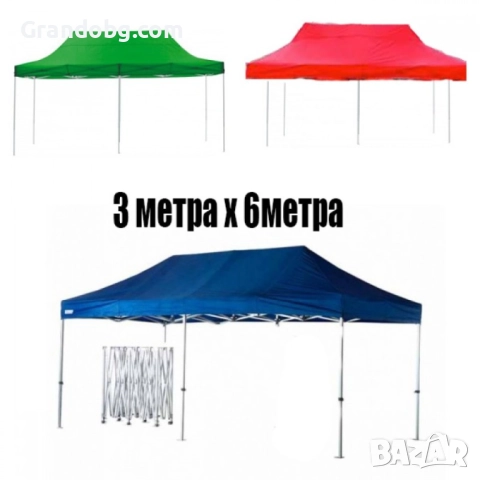 Сгъваема Градинска ШАТРА тип ХАРМОНИКА 3х6м, снимка 2 - Други - 52185119
