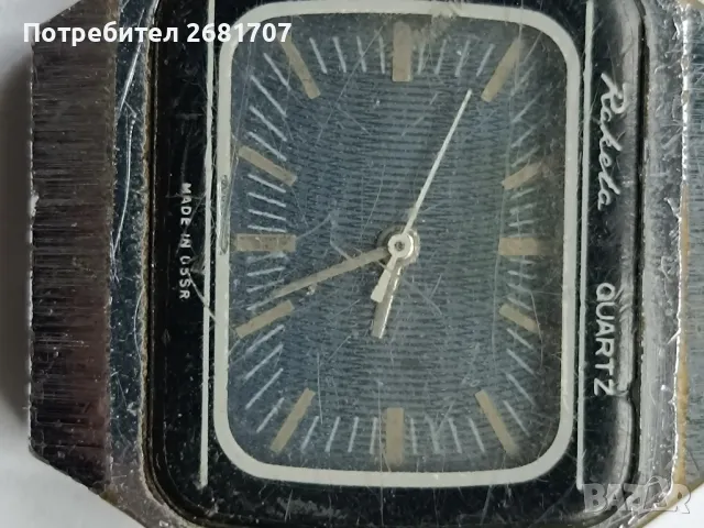 часовник Raketa, снимка 2 - Мъжки - 49517382