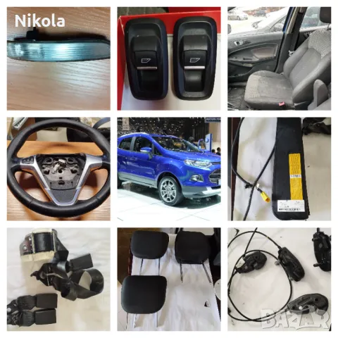 Ford EcoSport 2016г салон -въздушна възглавница ,седалка ,волан и др., снимка 1