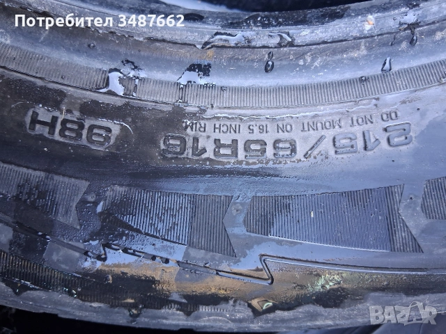 216 65 16 GOOD YEAR 2бр зимни , снимка 5 - Гуми и джанти - 53131712